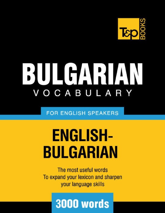 Bulgarian Vocabulary for English Speakers