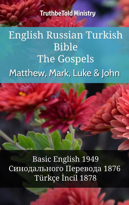 English Russian Turkish Bible - The Gospels - Matthew, Mark, Luke & John