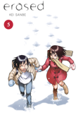 Erased, Vol. 5 - Kei Sanbe