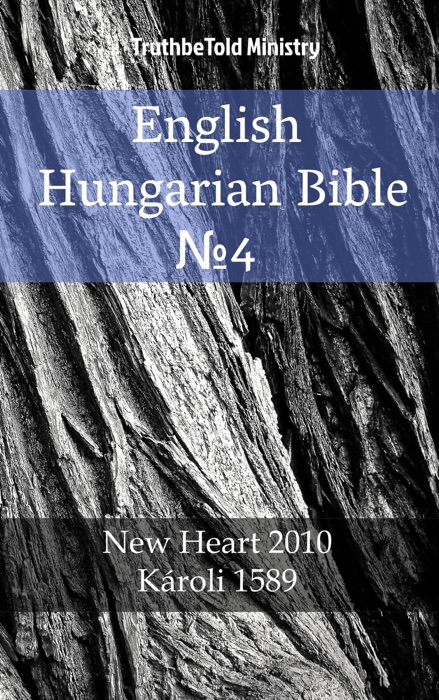 English Hungarian Bible №4