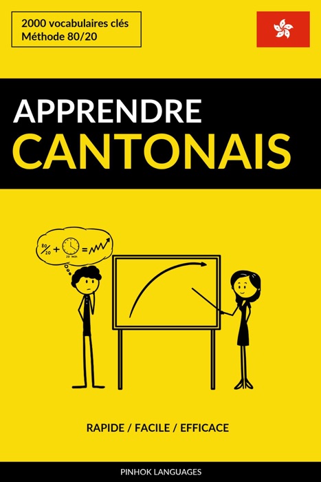 Apprendre le cantonais: Rapide / Facile / Efficace: 2000 vocabulaires clés