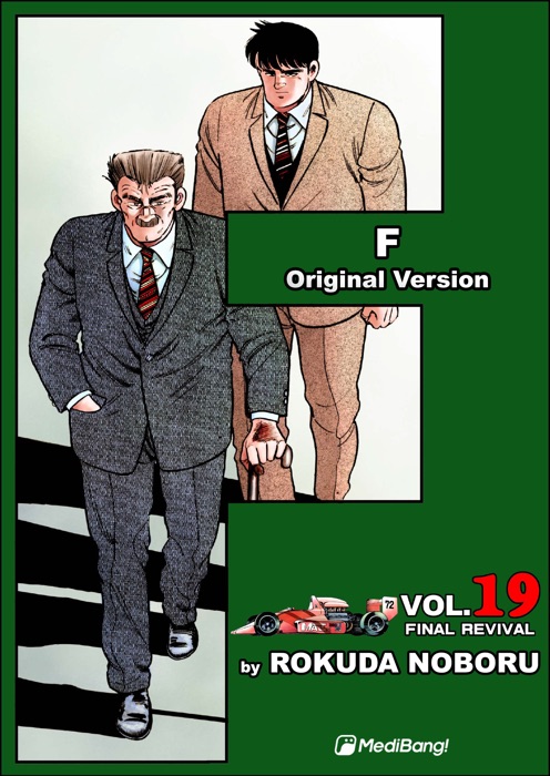 F Volume 19