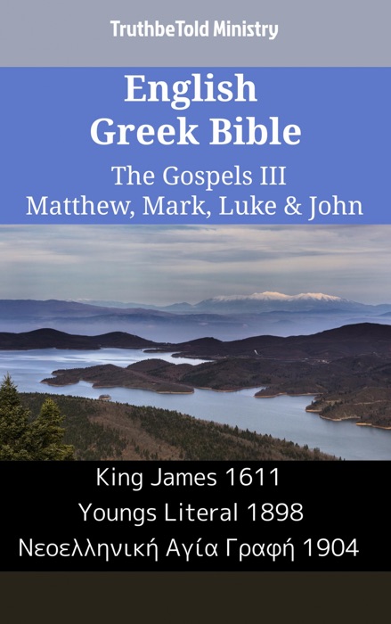English Greek Bible - The Gospels III - Matthew, Mark, Luke & John