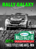 Rally Galaxy 2017/12 - Alexandru Dobai & Martin Holmes