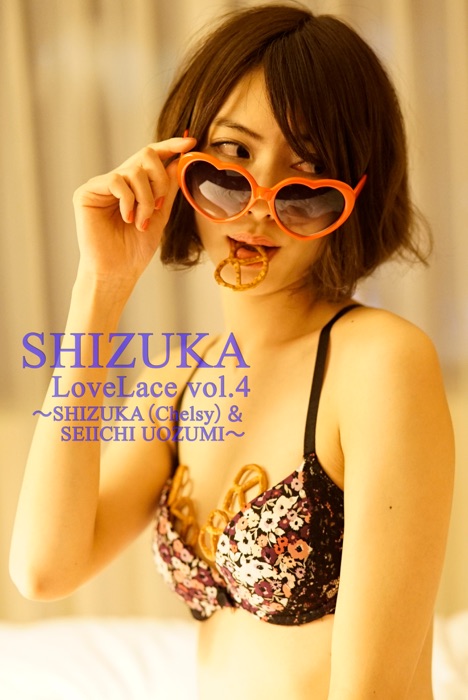 SHIZUKA LoveLace vol.4~SHIZUKA(Chelsy)&SEIICHI UOZUMI~
