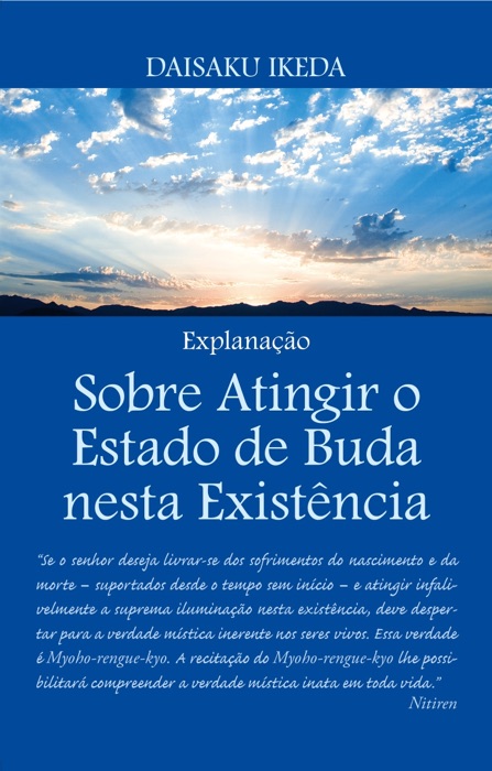 Sobre Atingir o Estado de Buda nesta Existencia - Explanacao