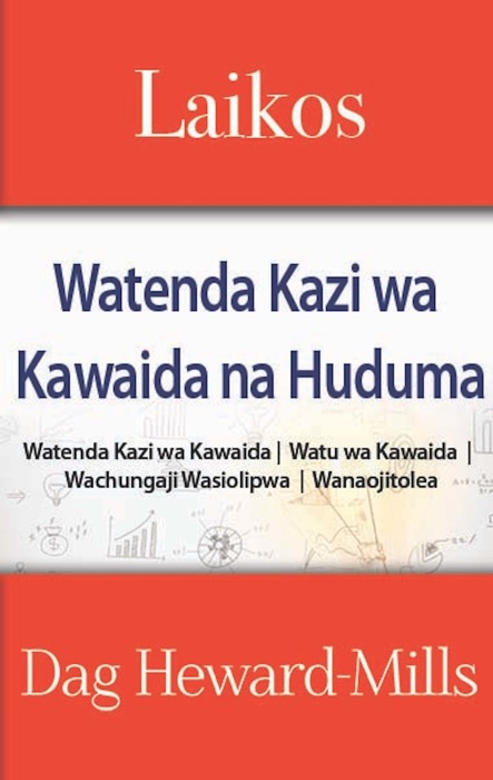 Laikos: Watenda Kazi wa Kawaida na Huduma
