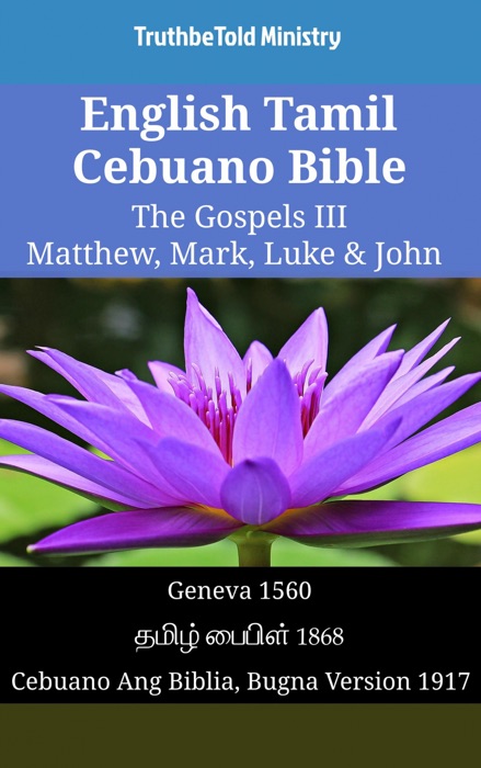 English Tamil Cebuano Bible - The Gospels III - Matthew, Mark, Luke & John