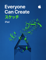 Everyone Can Create: スケッチ