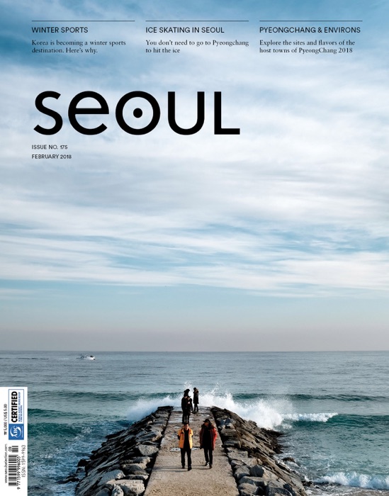 SEOUL Magazine February 2018