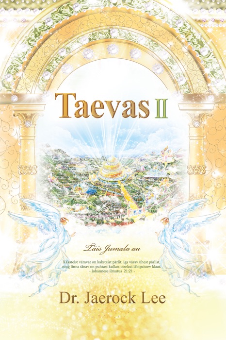 Taevas Ⅱ
