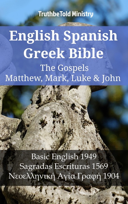 English Spanish Greek Bible - The Gospels II - Matthew, Mark, Luke & John