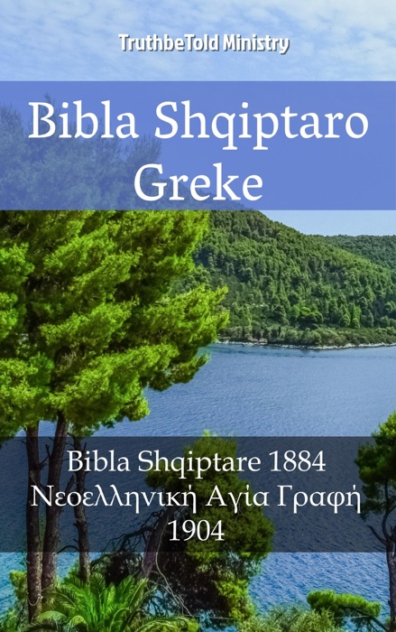 Bibla Shqiptaro Greke