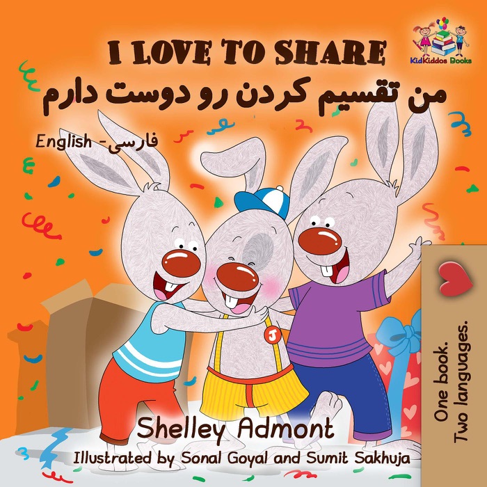 I Love to Share (English Farsi Persian)