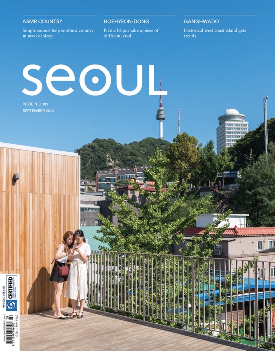 SEOUL Magazine September 2018
