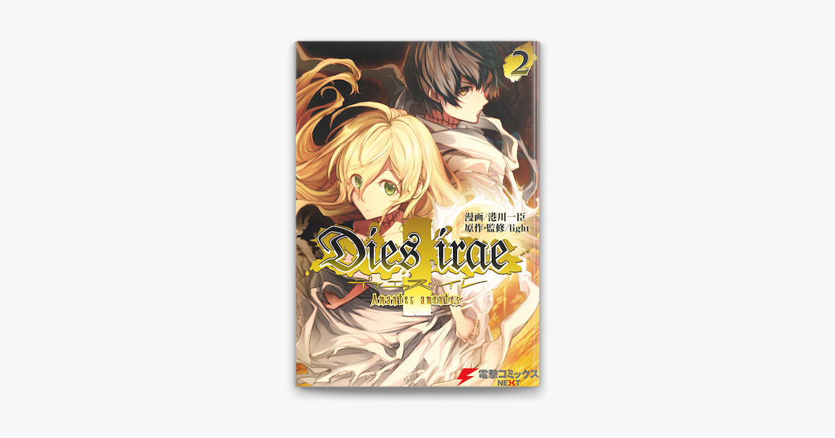 Dies Irae Amantes Amentes 2 On Apple Books