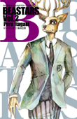 BEASTARS 2 - 板垣巴留