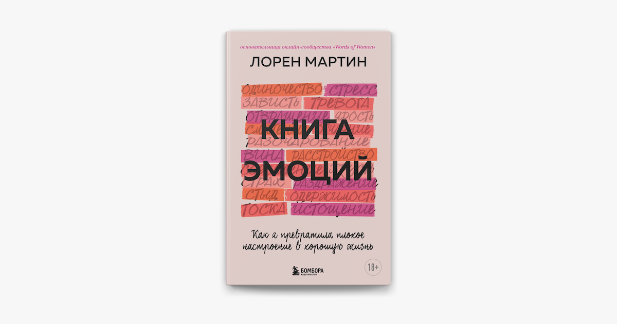 apple-books