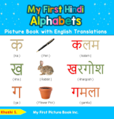My First Hindi Alphabets Picture Book with English Translations - Khushi S.