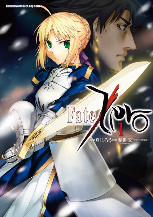 Fate/Zero (1)