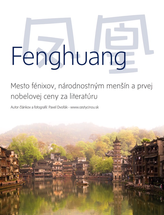 Fenghuang