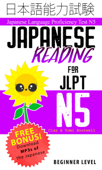 Japanese Reading for JLPT N5 - Clay Boutwell & Yumi Boutwell