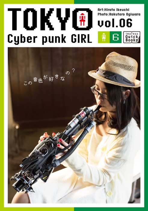 TOKYO Cyberpunk GIRL vol.06