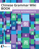 Chinese Grammar Wiki BOOK: Upper Intermediate - John Pasden