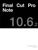 Final Cut Pro Note - yukihide TAKANOBU