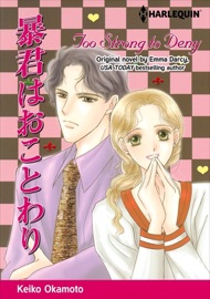 Too Strong To Deny - Keiko Okamoto & Emma Darcy by  Keiko Okamoto & Emma Darcy PDF Download