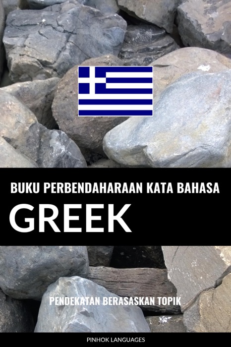 Buku Perbendaharaan Kata Bahasa Greek