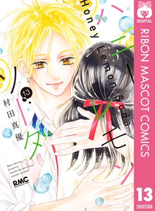 Apple Booksで流れ星レンズ 3を読む Apple Booksで流れ星レンズ 3を読む