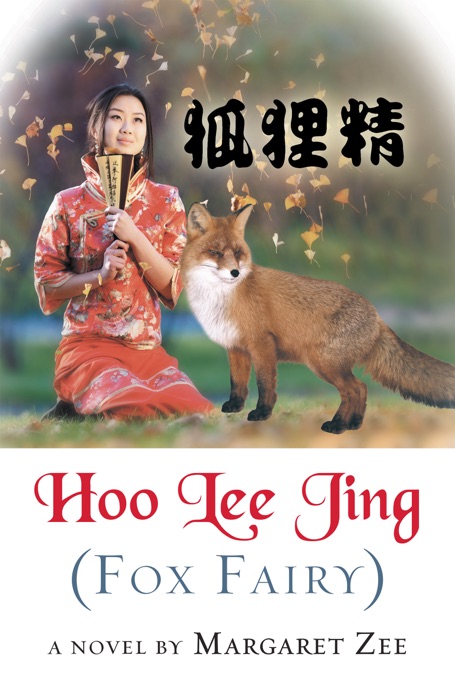 Hoo Lee Jing (Fox Fairy)