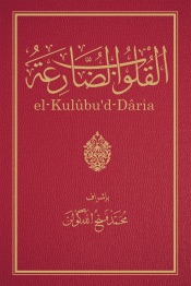 Kulubud Daria