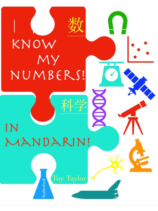 I Know My Mandarin Numbers