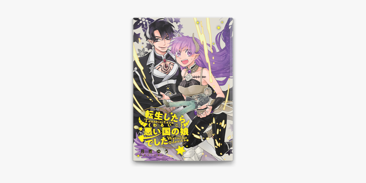 月煮ゆう Aの立ち位置 月煮ゆう Aの立ち位置