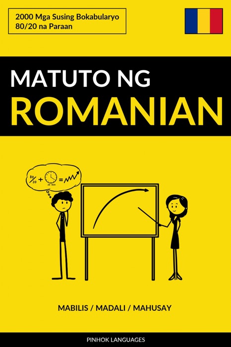 Matuto ng Romanian - Mabilis / Madali / Mahusay