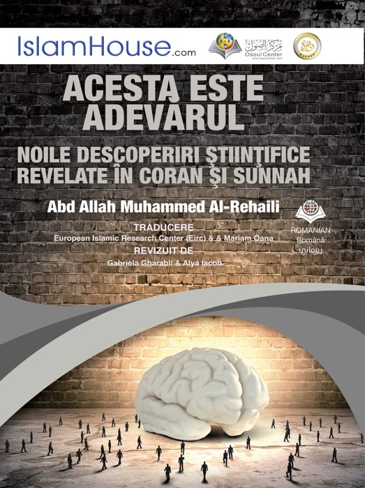 Acesta este adevărul Noile descoperiri ştiinţifice revelate în Coran şi Sunnah