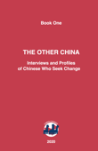 The Other China - Book One - China Change