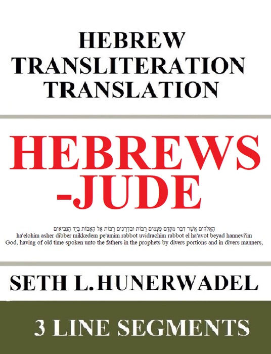 Hebrews-Jude