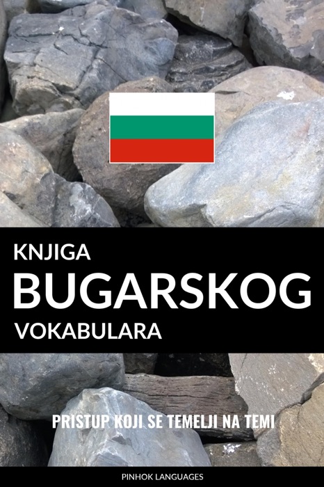 Knjiga bugarskog vokabulara