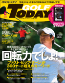 GOLF TODAY 2019年6月号 Book Cover