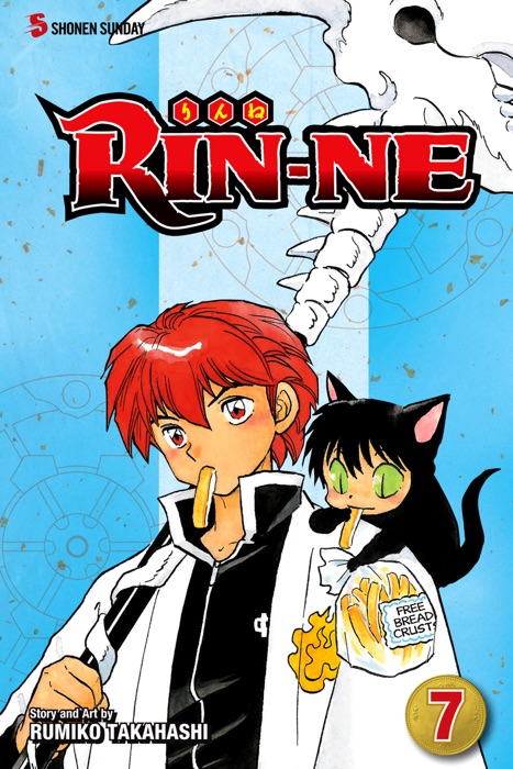 RIN-NE, Vol. 7