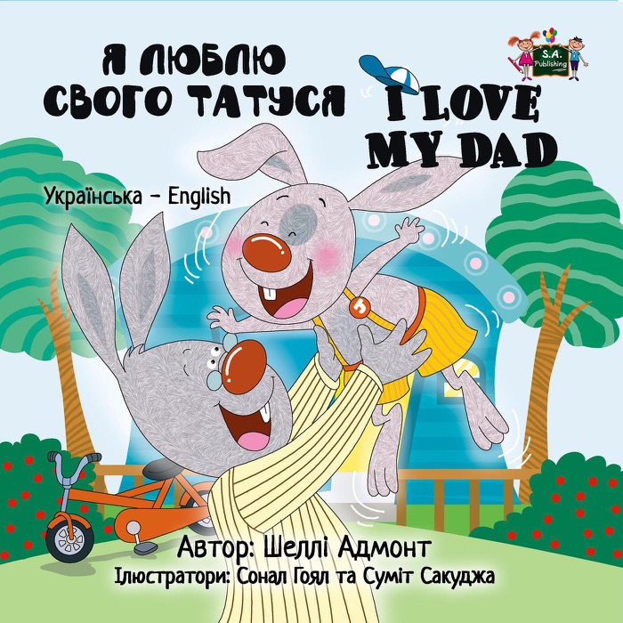 I Love My Dad (Ukrainian English Bilingual Book)