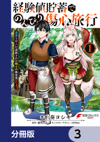 最新書籍情報