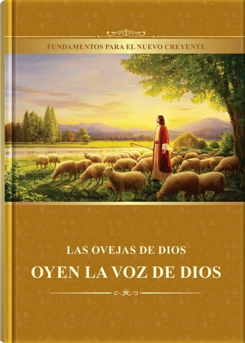 Las ovejas de Dios oyen la voz de Dios (Fundamentos para el nuevo creyente)