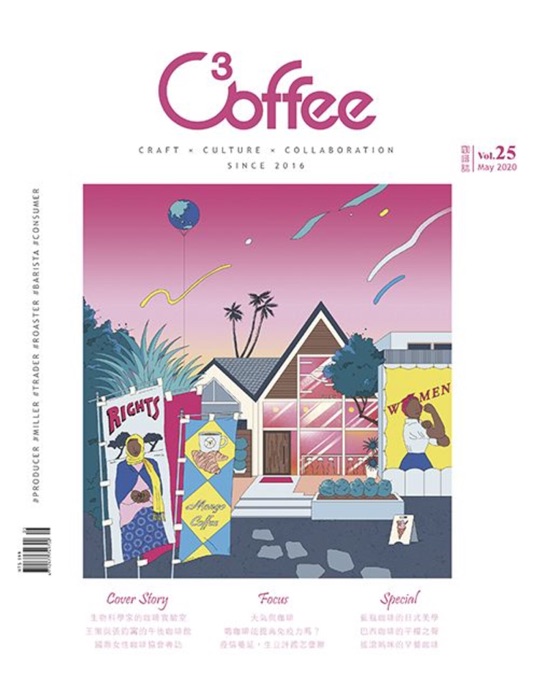 C³offee 咖啡誌 05月號/2020第25期