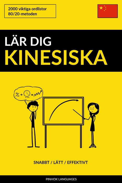 Lär dig Kinesiska: Snabbt / Lätt / Effektivt: 2000 viktiga ordlistor