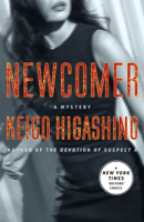 Keigo Higashino & Giles Murray - Newcomer artwork