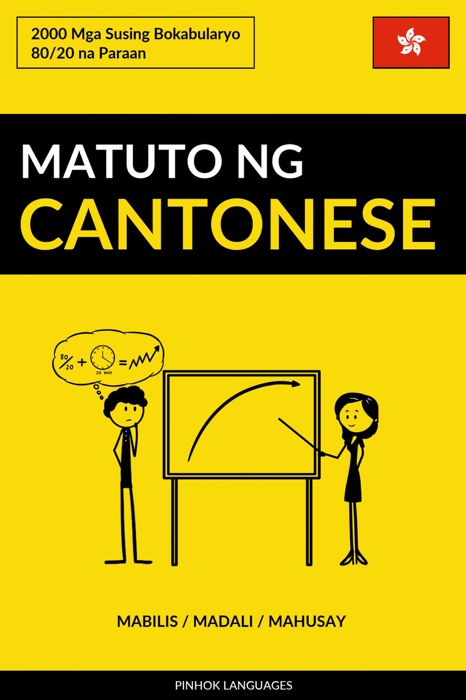 Matuto ng Cantonese - Mabilis / Madali / Mahusay